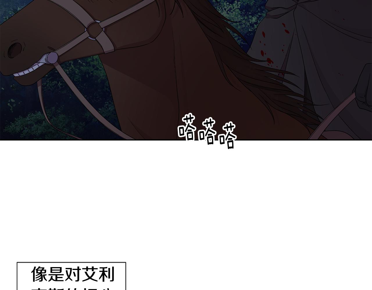 第108话 平安归来85
