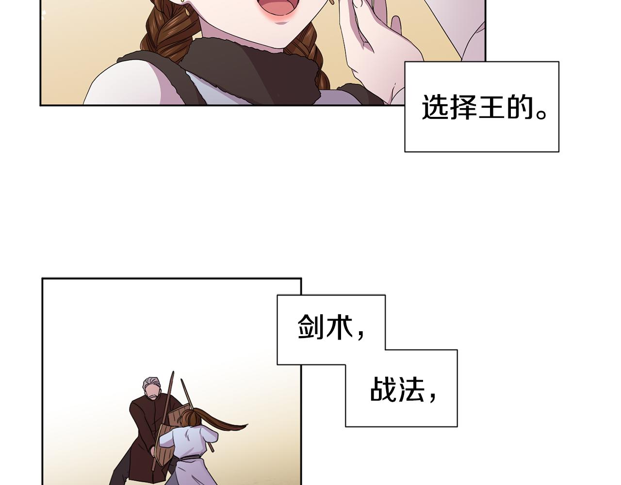 第92话 逃走66