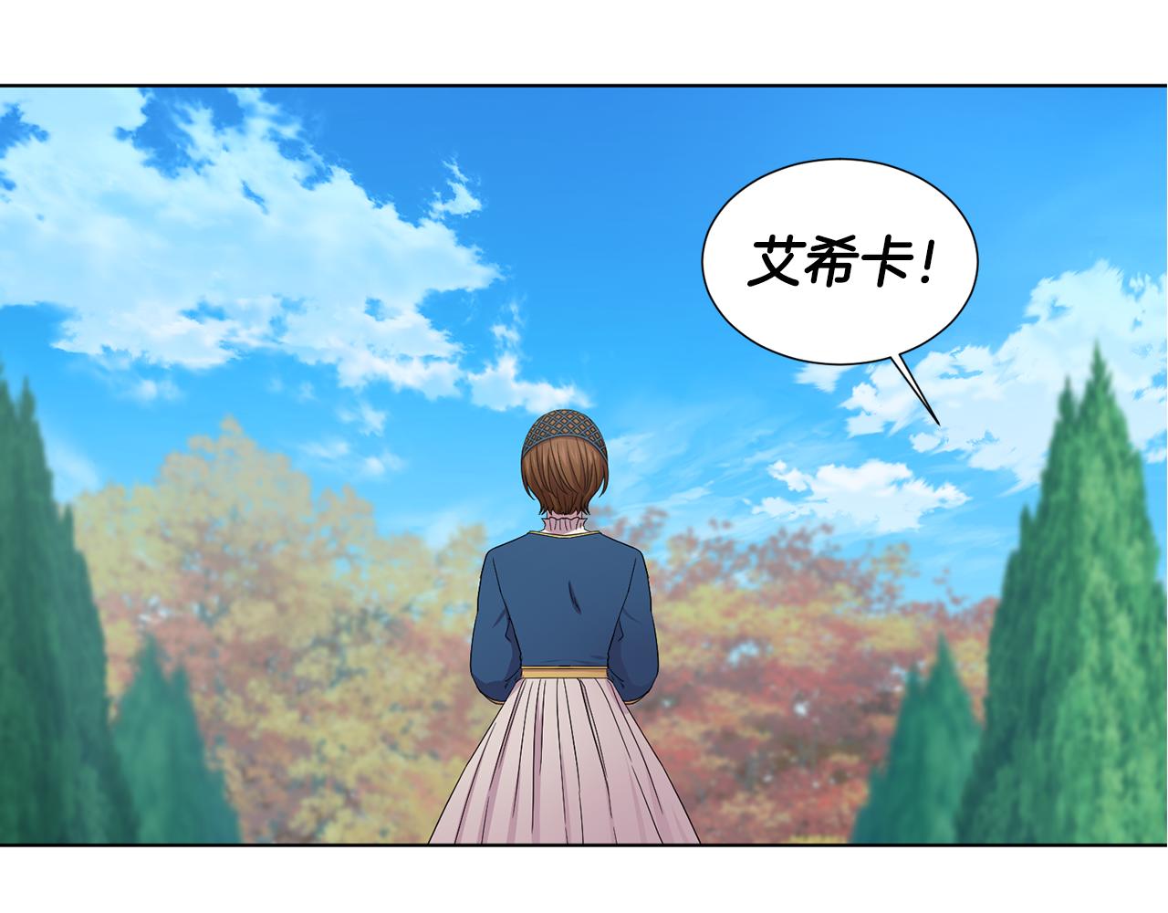 第102话 嫁给我吧73