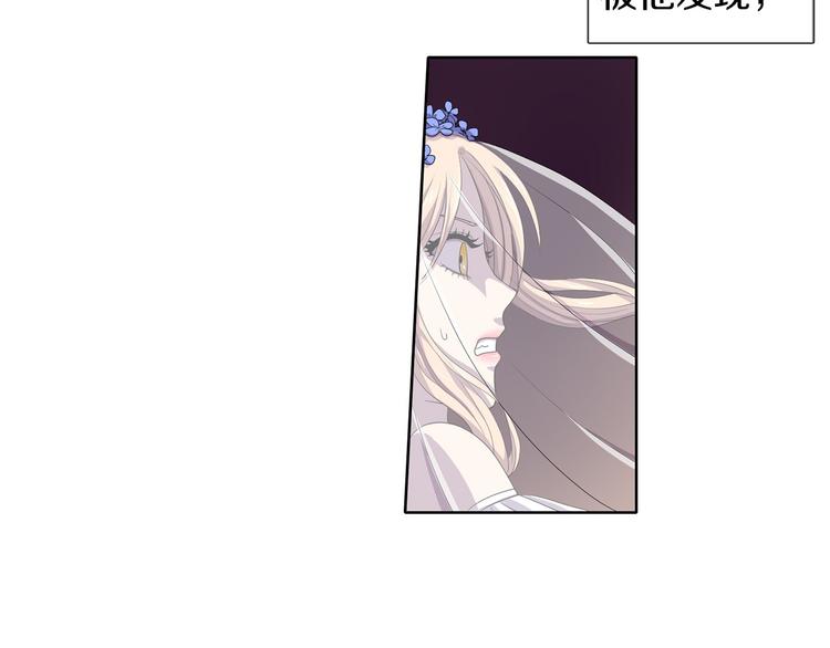 第3话 我是假的31