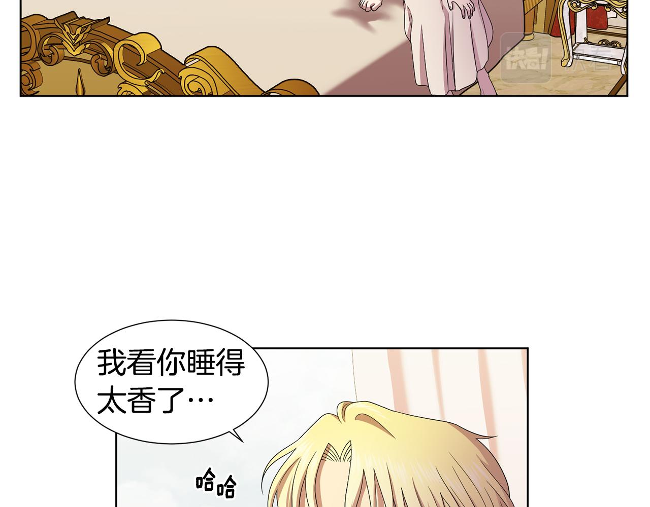 第96话 追悼会18