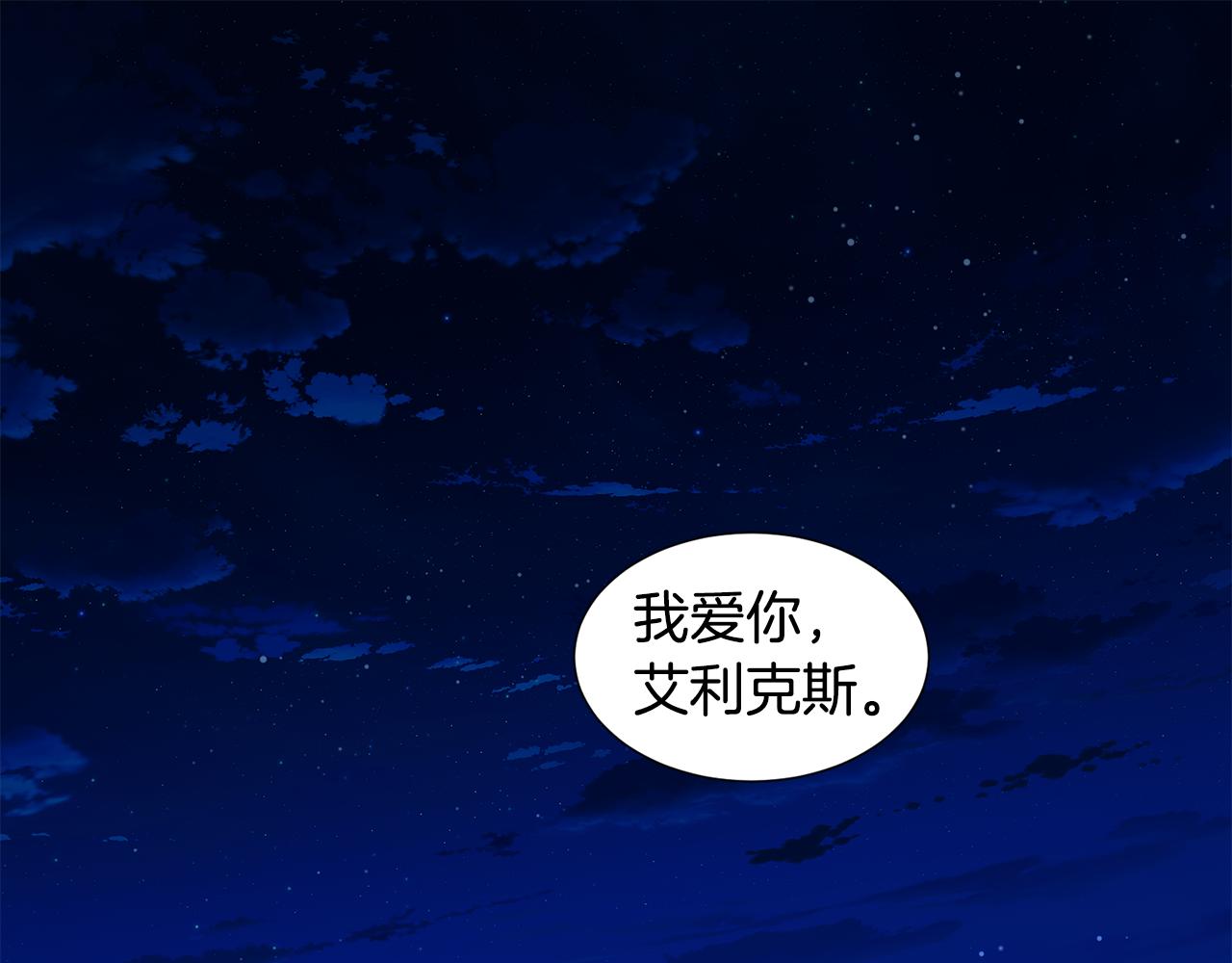 第107话 大婚61