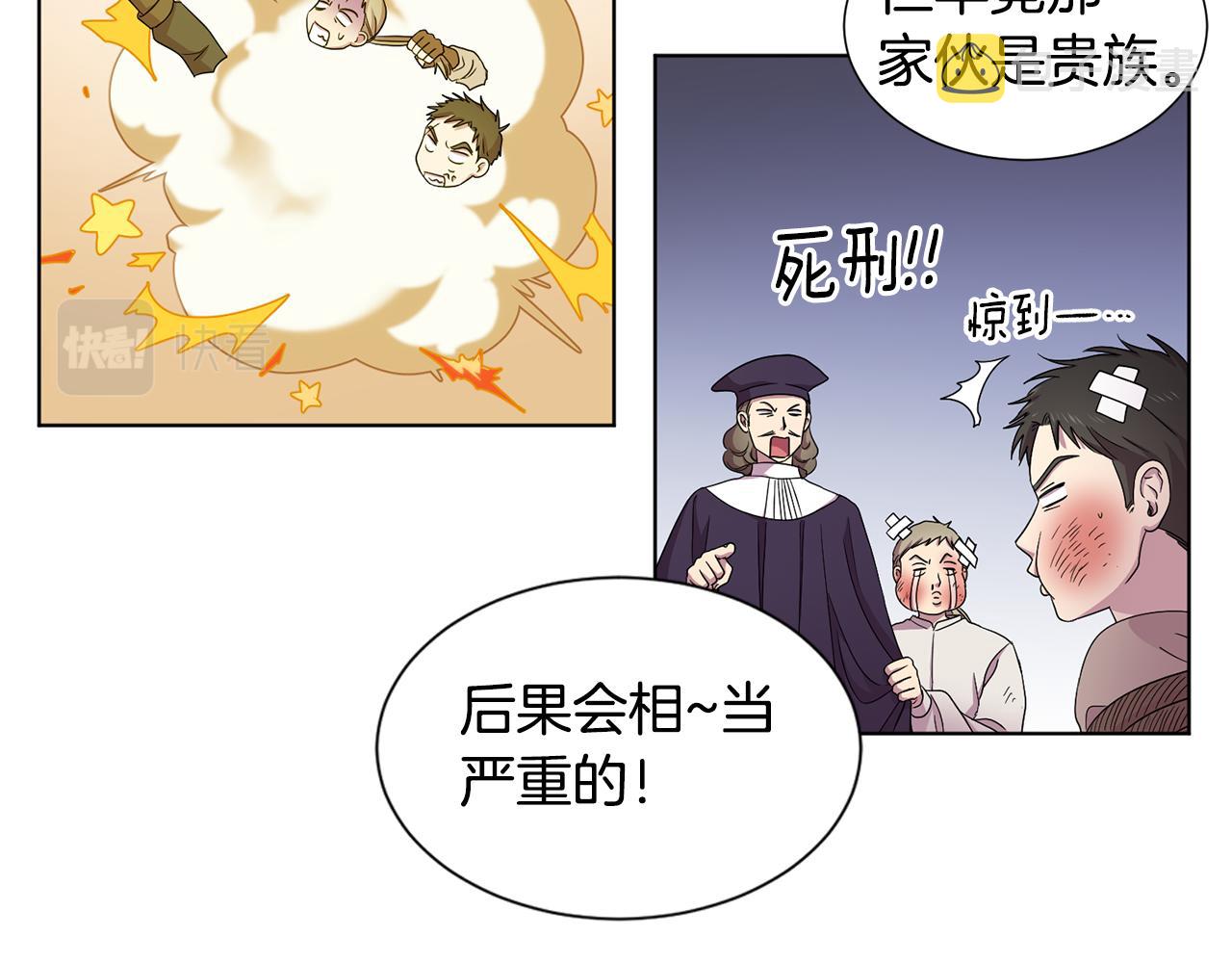 第108话 平安归来24