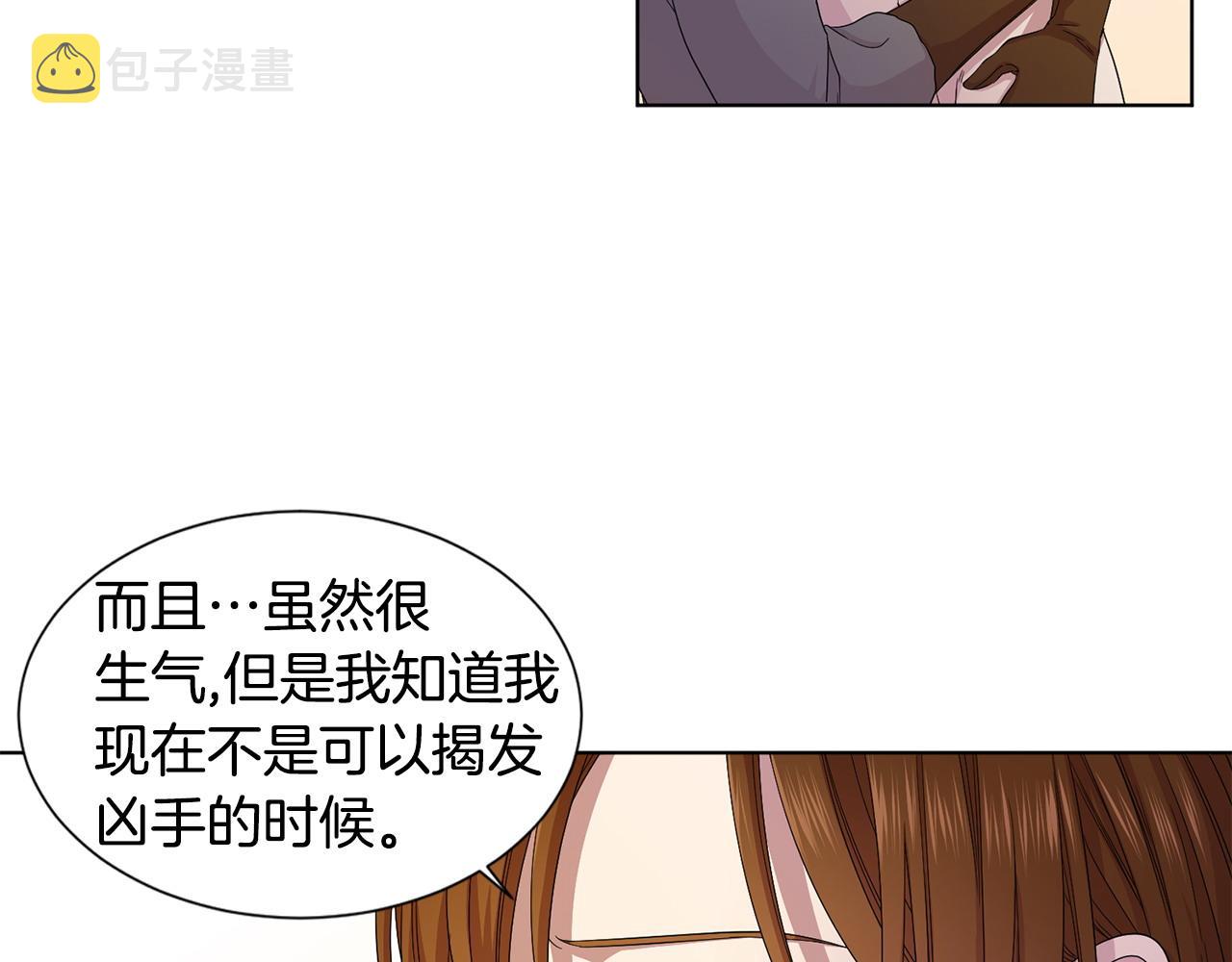 第96话 追悼会56