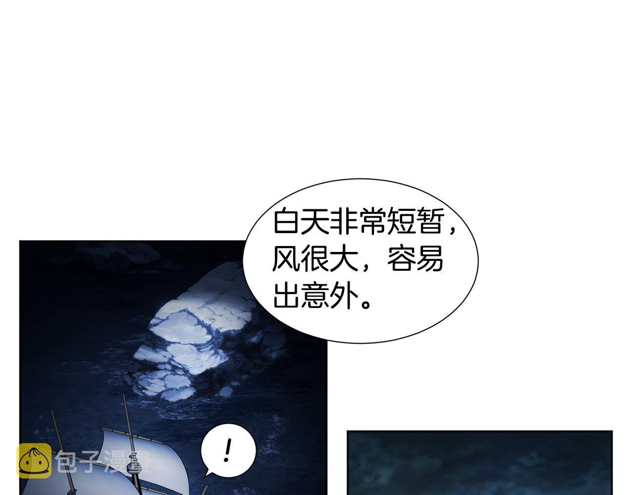 第110话 出征5