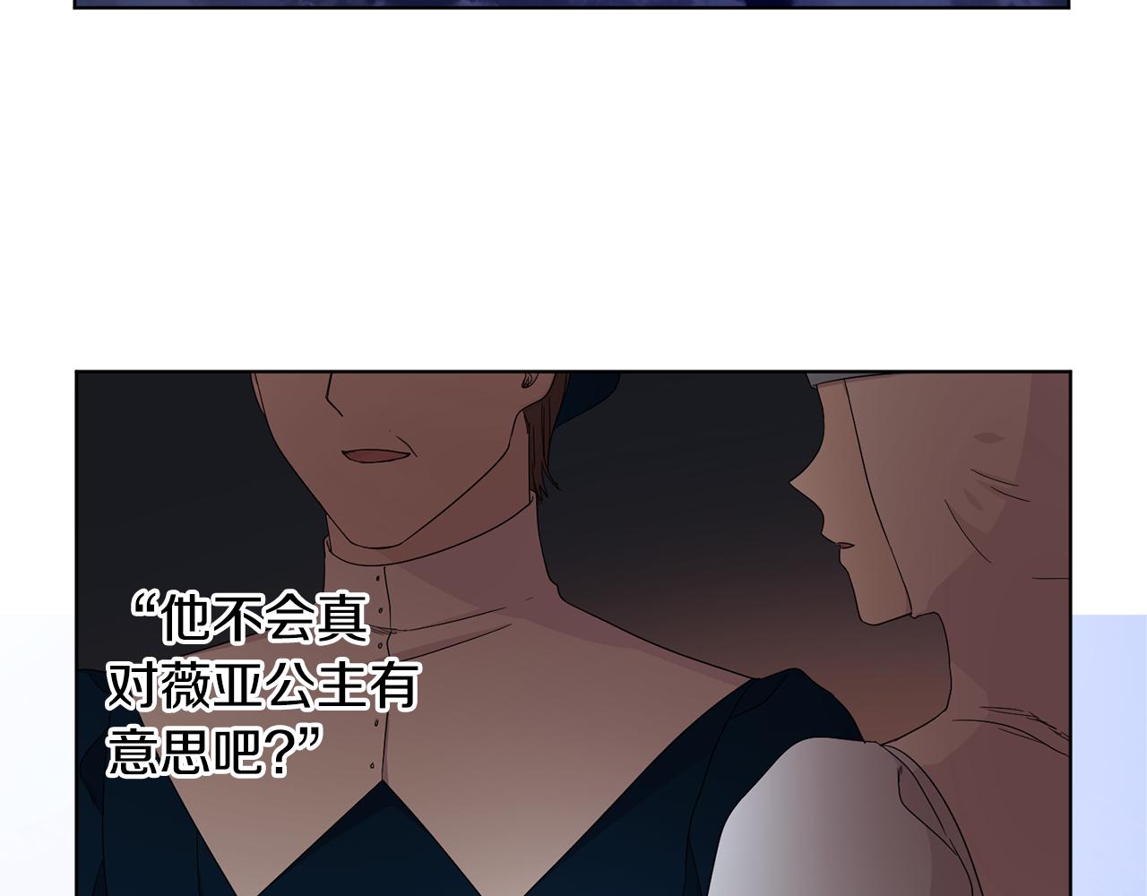 第82话 惨遭诬陷66