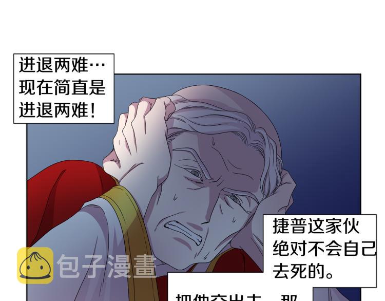 第78话 大主教窘况62