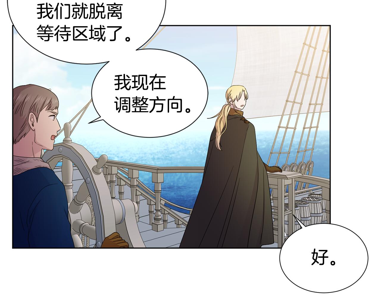 第112话 苦战36