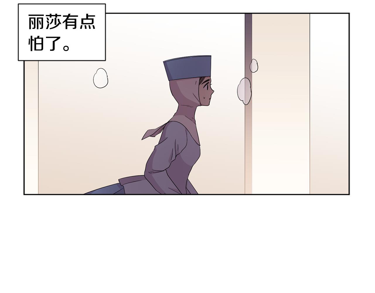 第88话 出现幻觉56