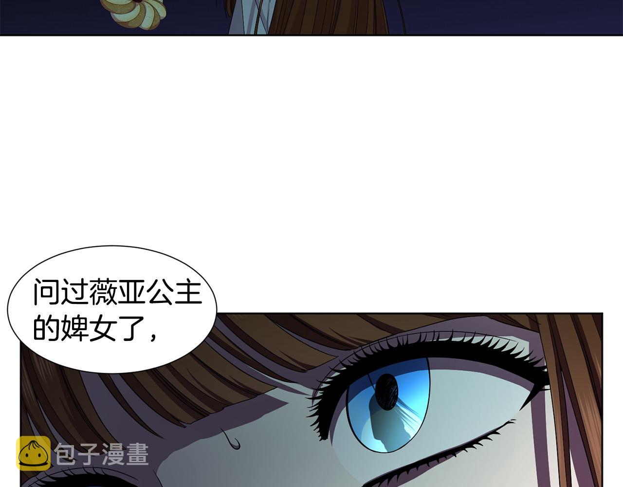 第96话 追悼会40
