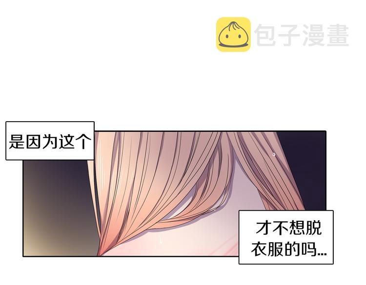 第8话 雨夜70