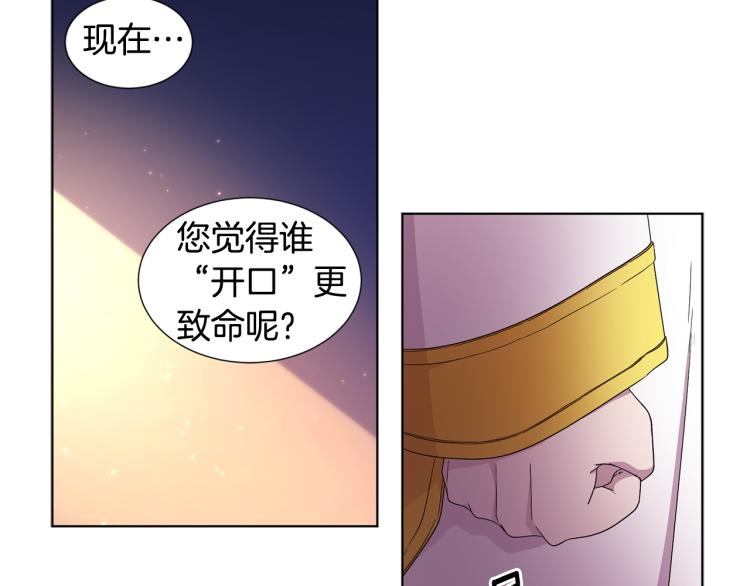 第75话 噩梦65