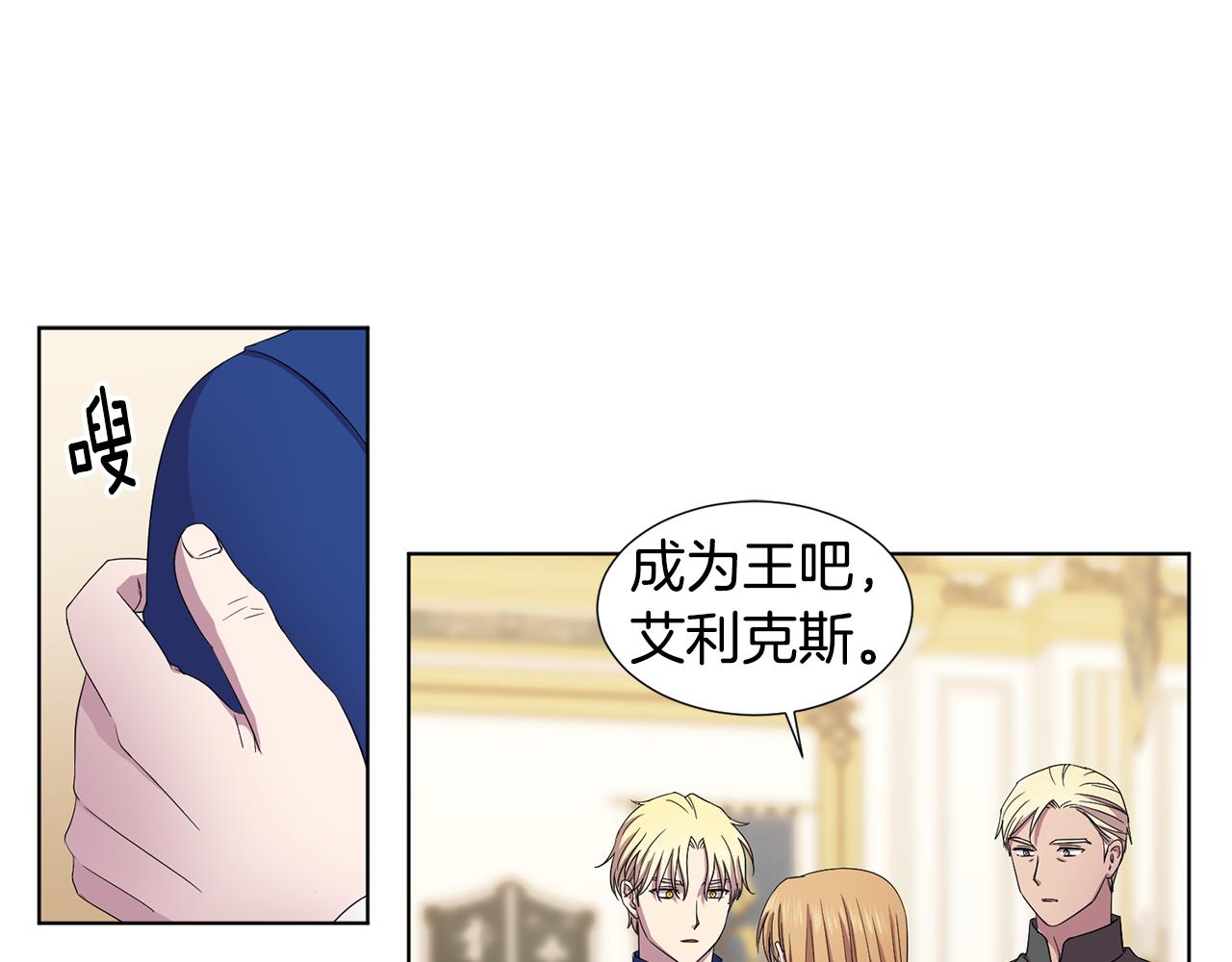 第102话 嫁给我吧27