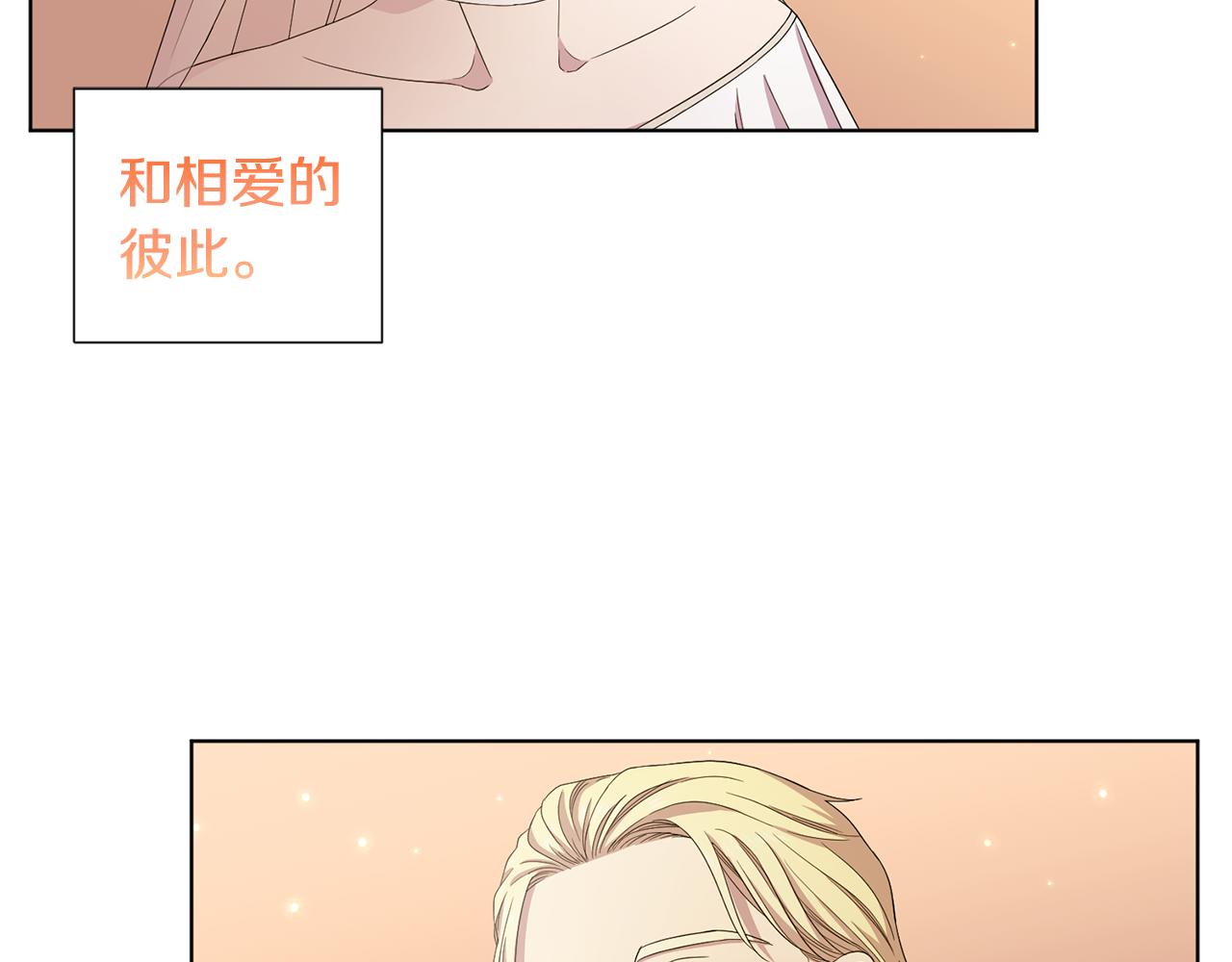 第107话 大婚14
