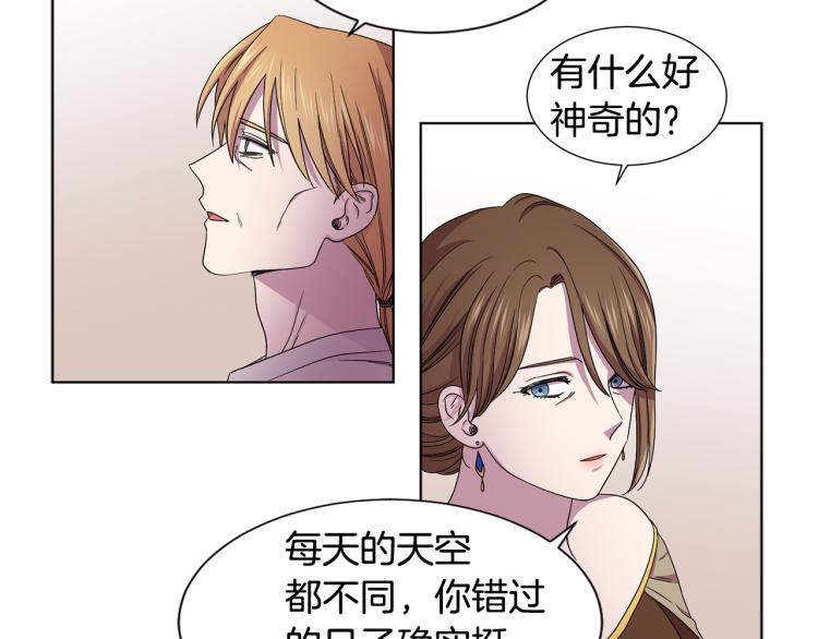 第77话 恶毒公主19