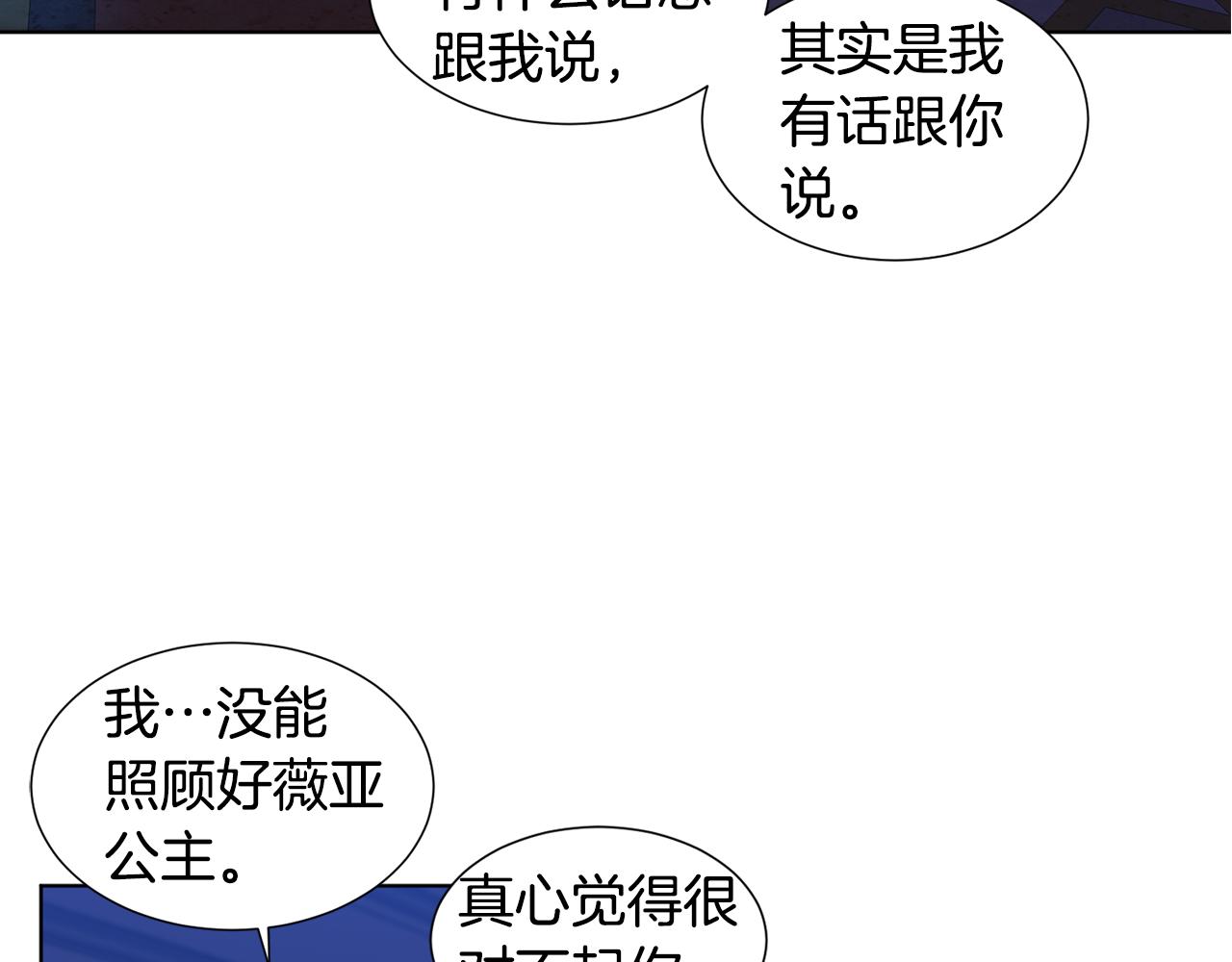 第93话 难过73