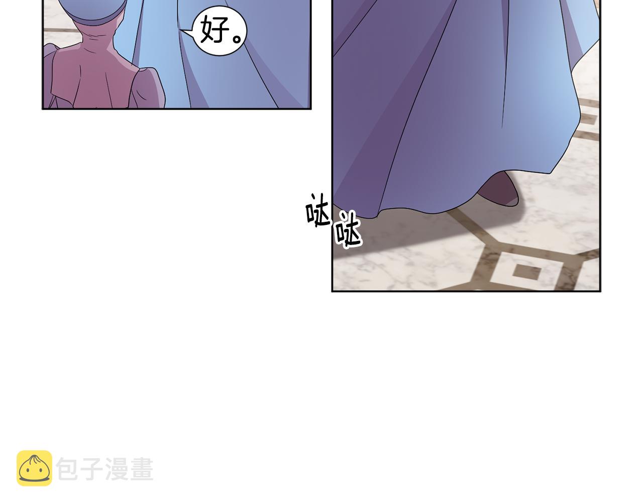 第88话 出现幻觉55