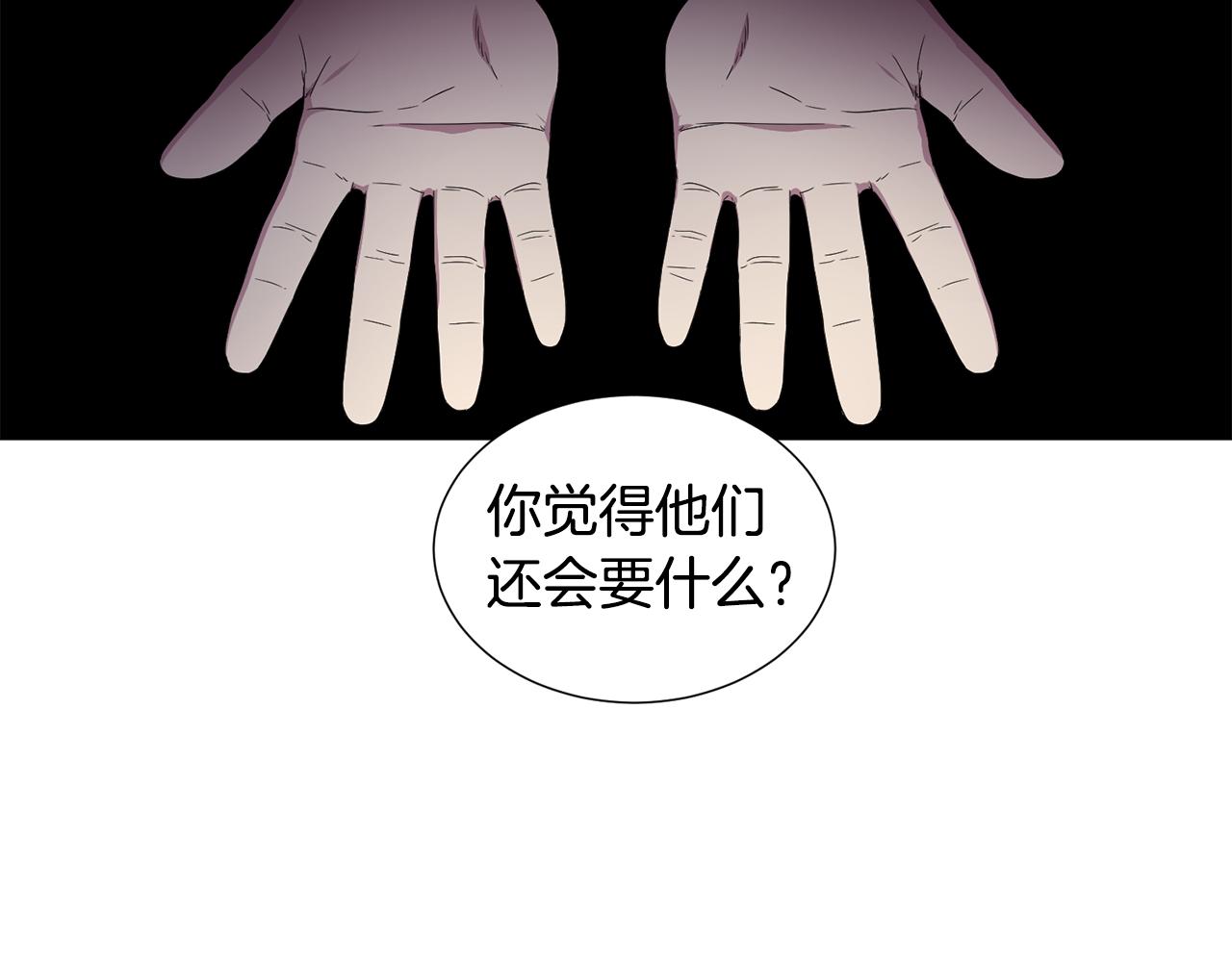 第103话 公开处刑24