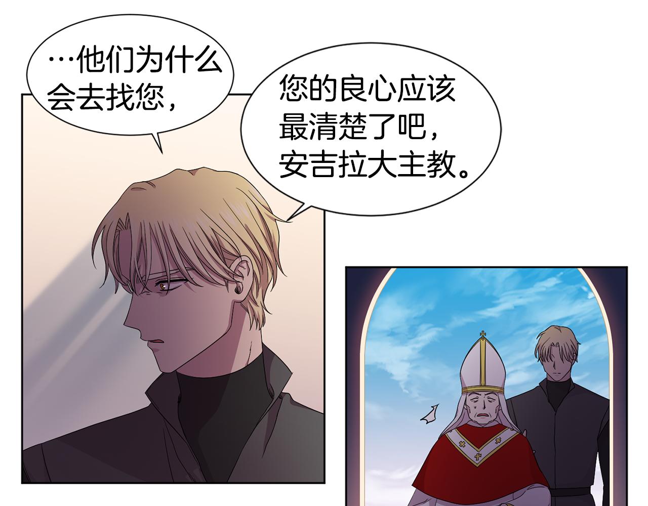 第100话 风波平息51