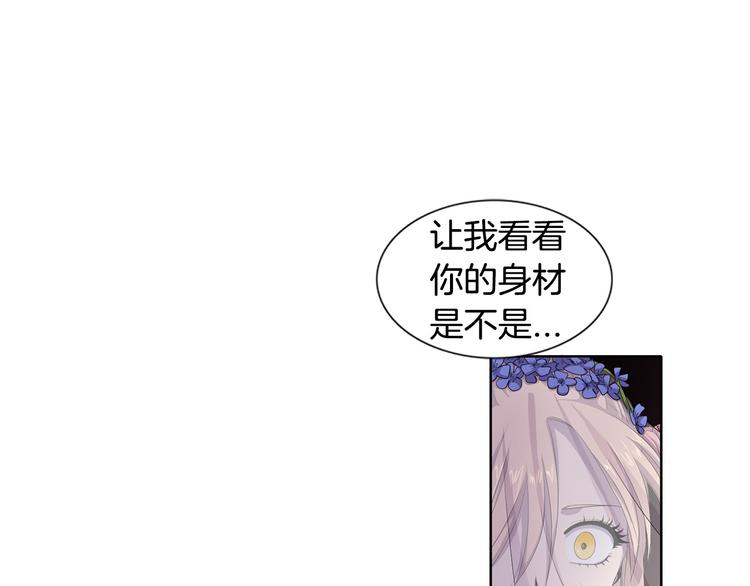 第3话 我是假的26
