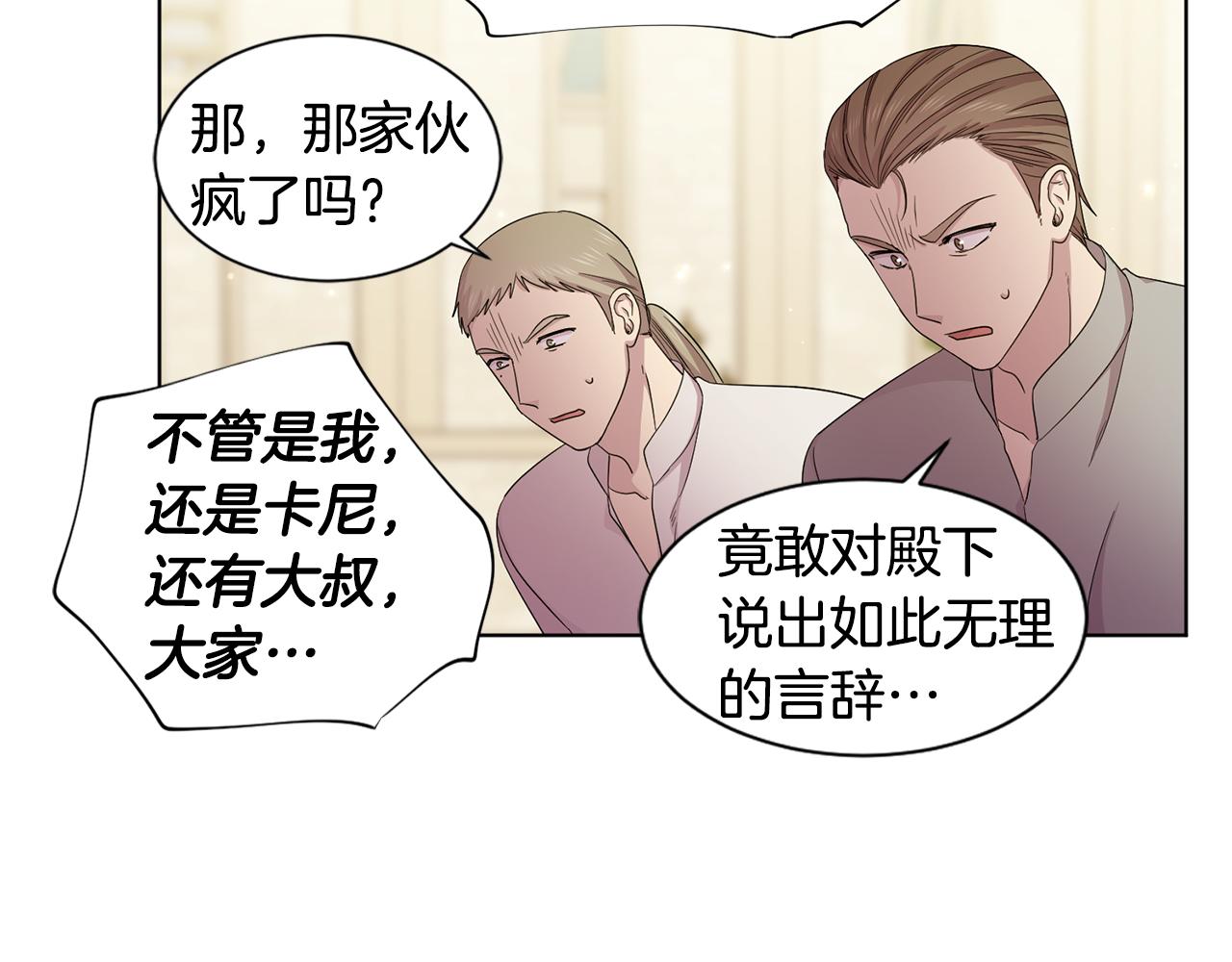第110话 出征43