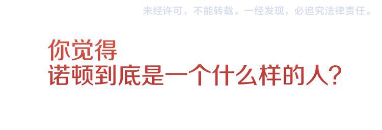 第4话 我会保护你79