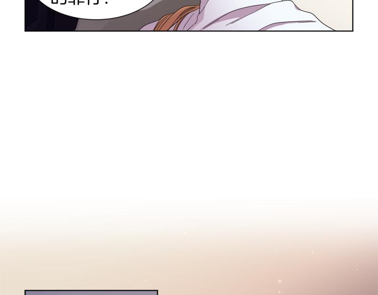 第78话 大主教窘况77