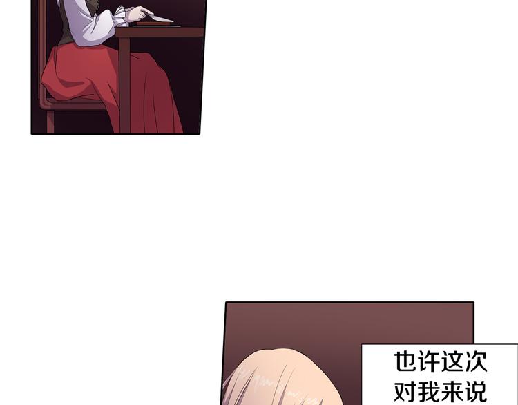 第2话 出嫁19