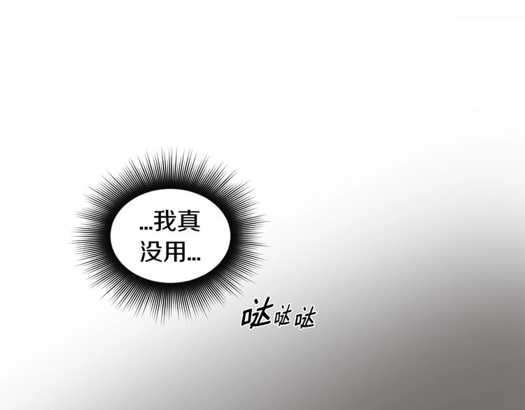 第二部 第0+1话 候选人113