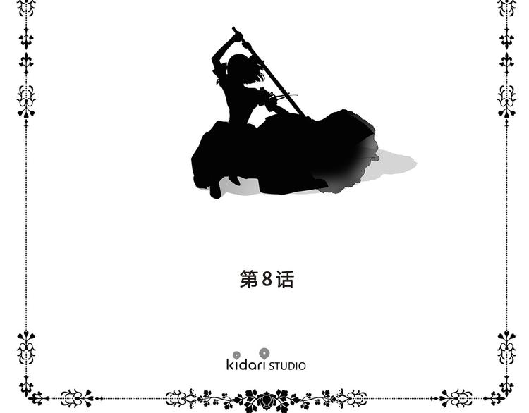 第8话 雨夜9