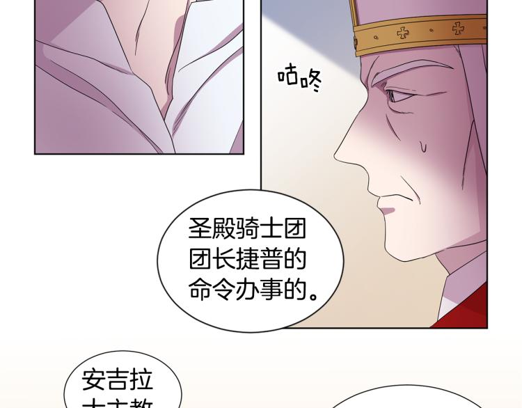 第77话 恶毒公主90