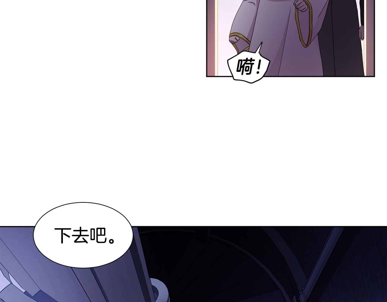 第100话 风波平息52