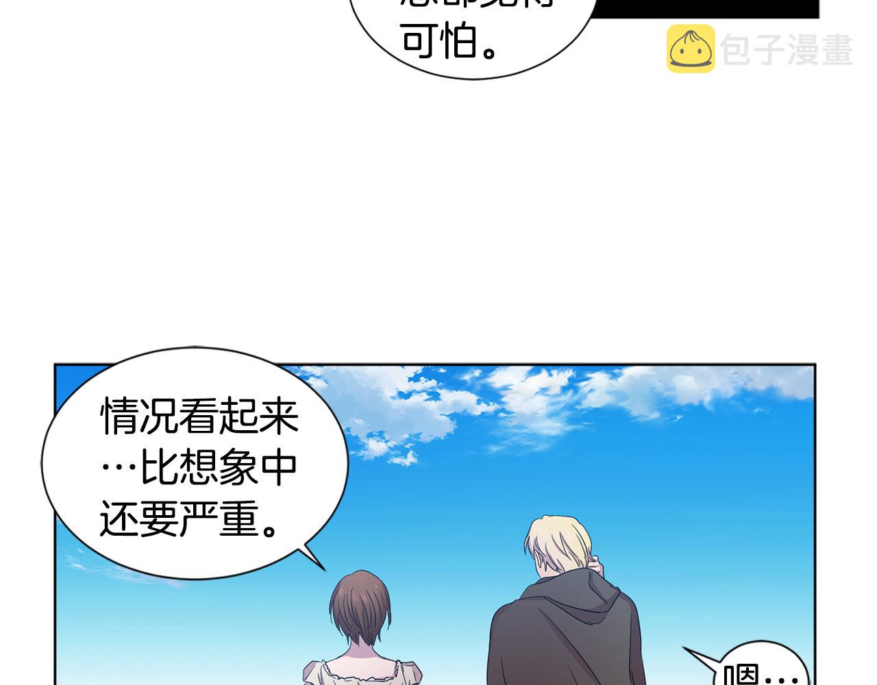 第84话 喜欢的人49