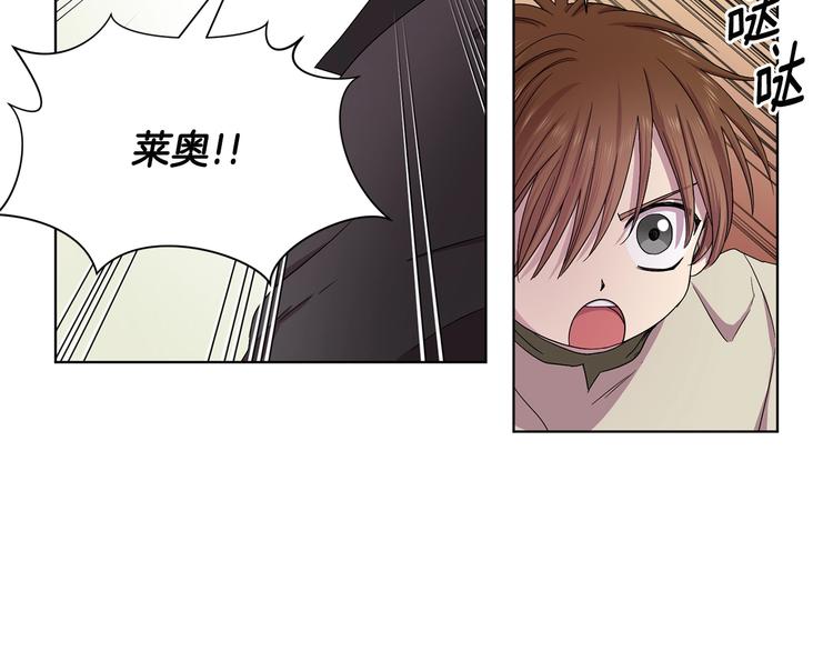 第二部 第4话 头铁32