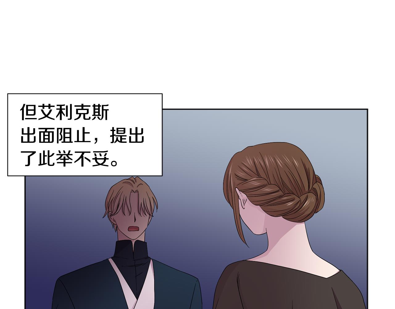 第86话 擅自出宫36