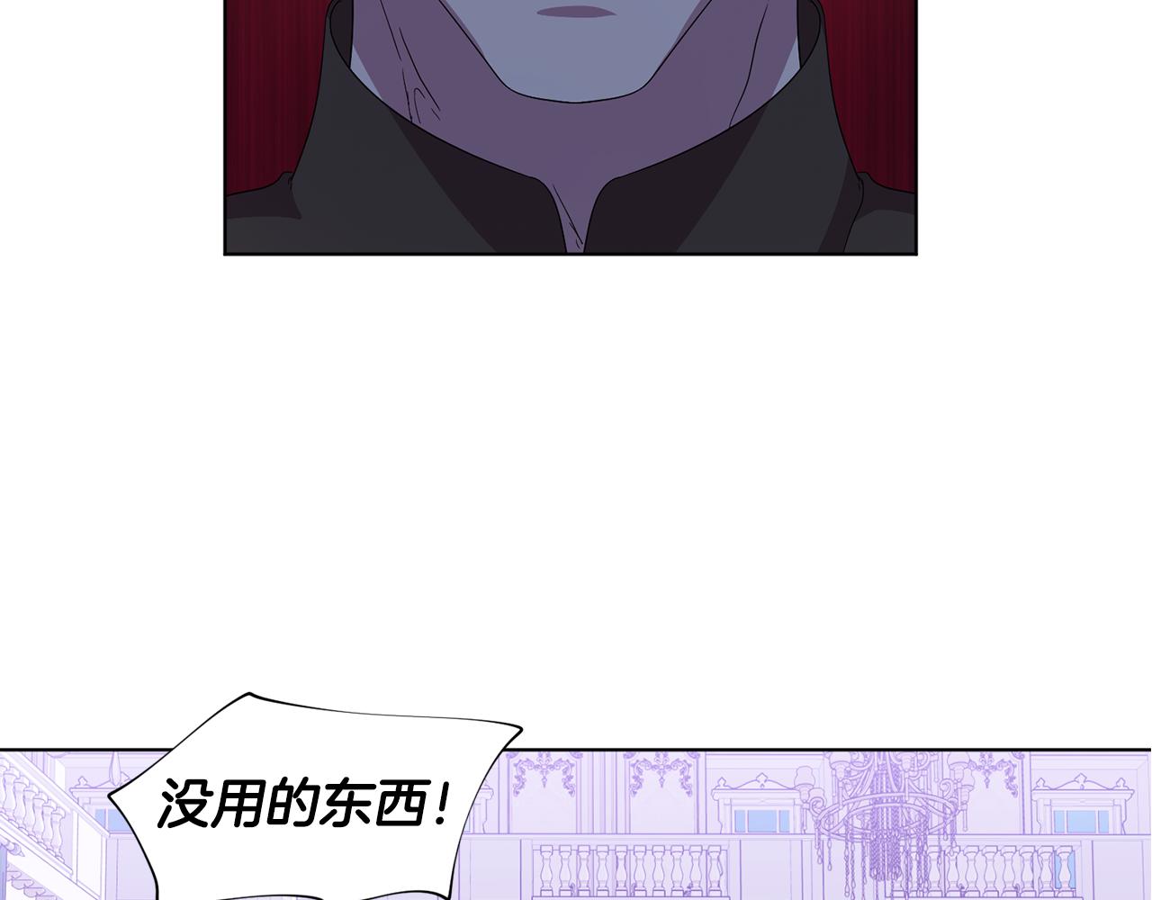 第112话 苦战22