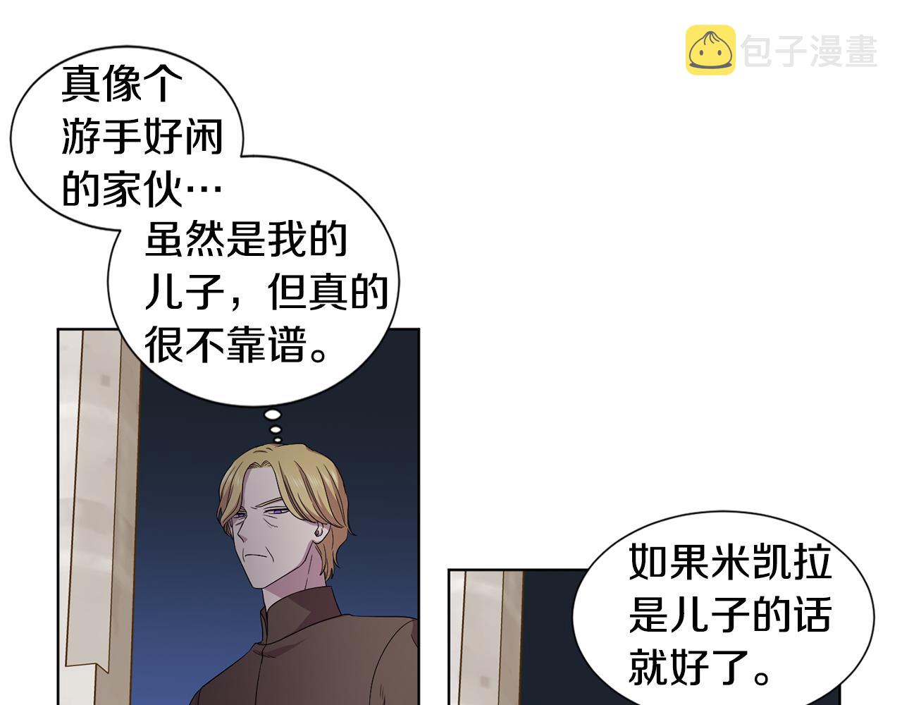 第104话 幸福9