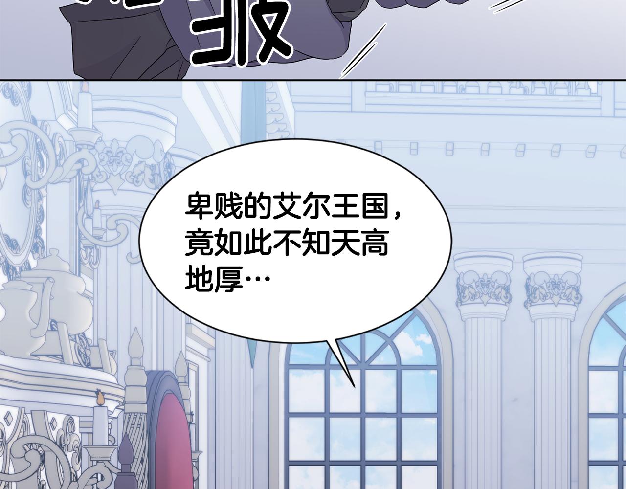 第103话 公开处刑82