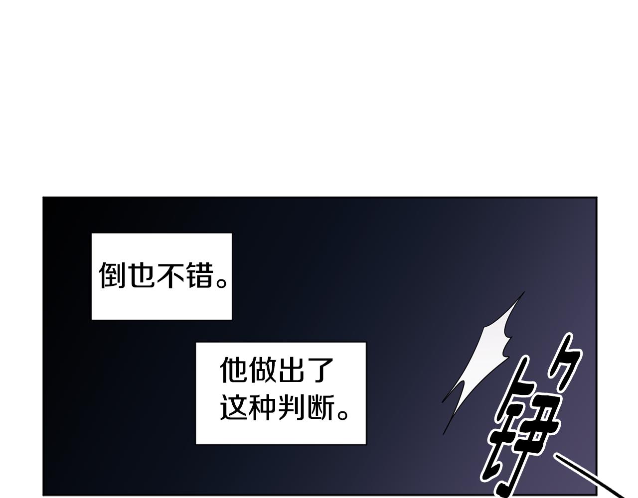 第91话 牺牲35