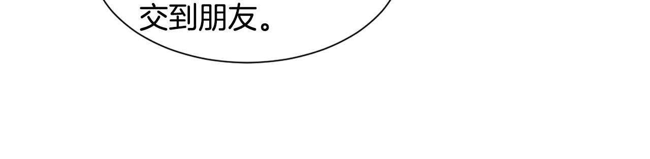 第80话 市井生活45