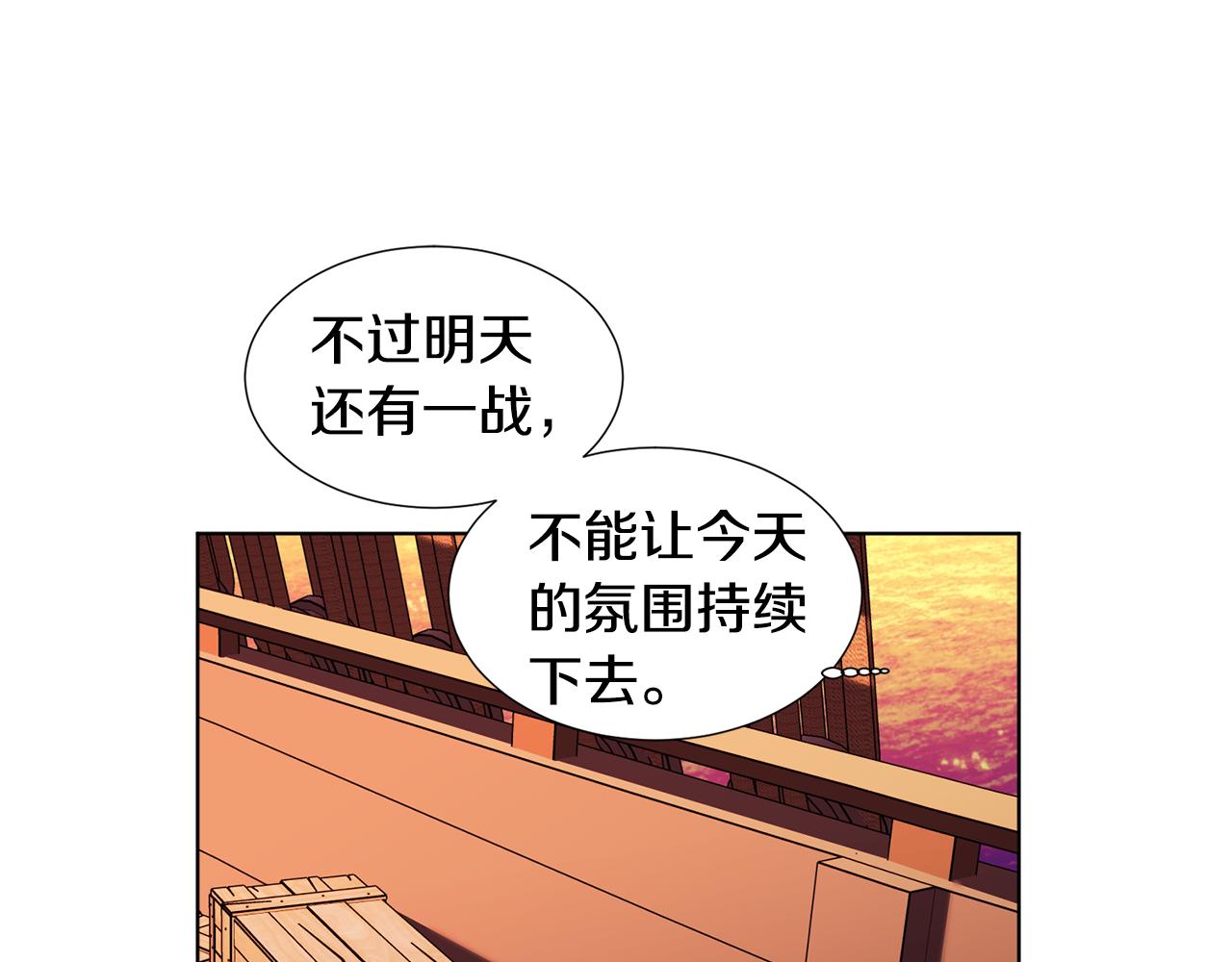 第112话 苦战14