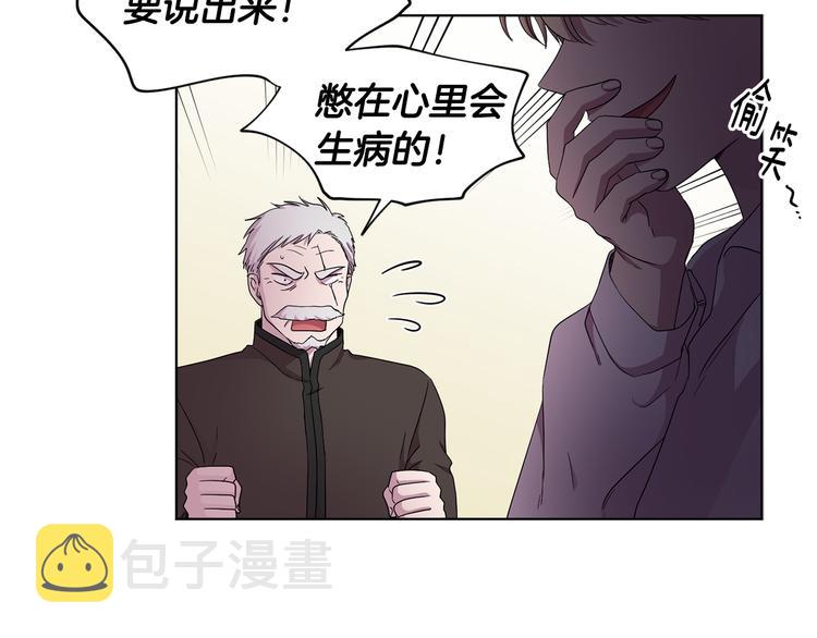 第68话 关於血统71