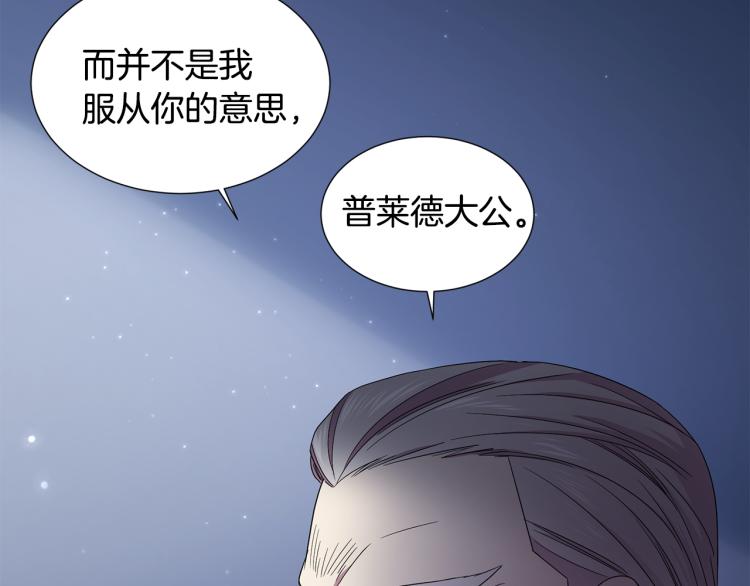 第70话 结盟19