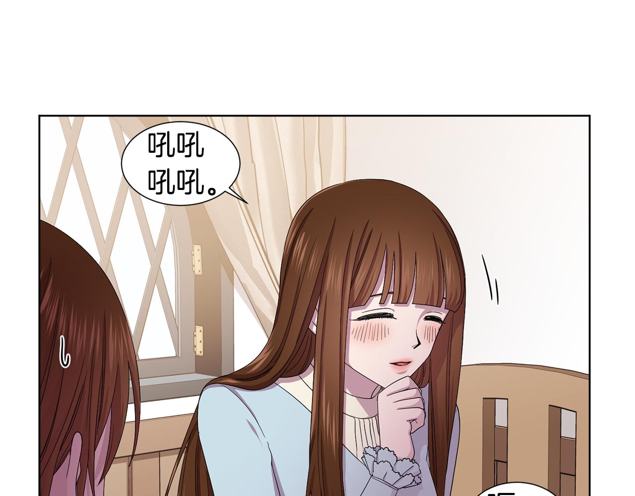 第84话 喜欢的人27