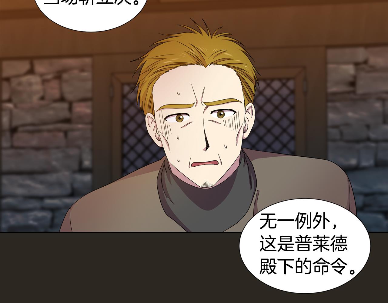 第109话 里应外合80