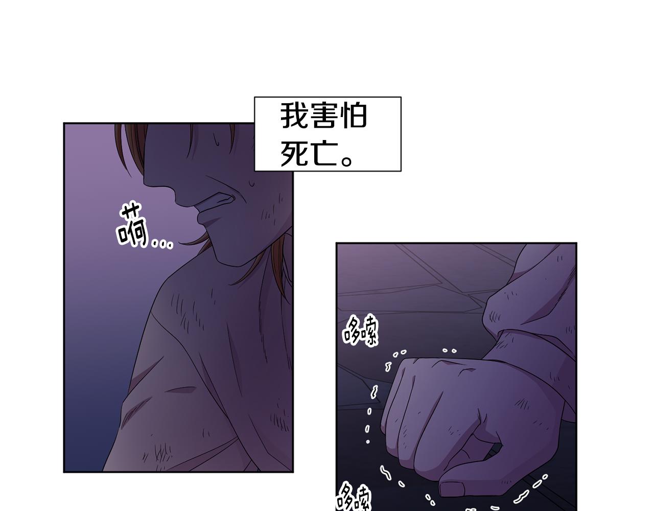 第103话 公开处刑11