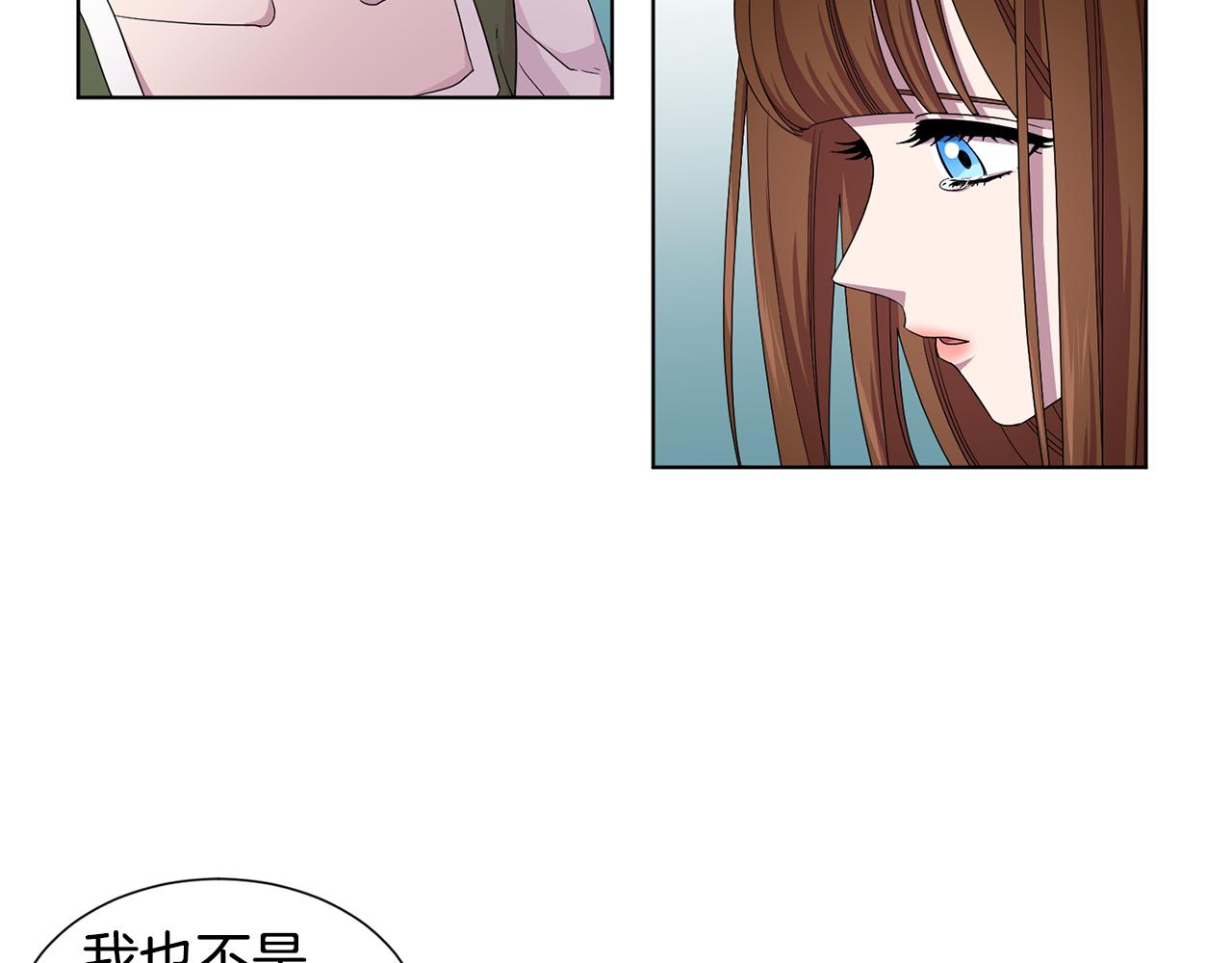 第86话 擅自出宫19