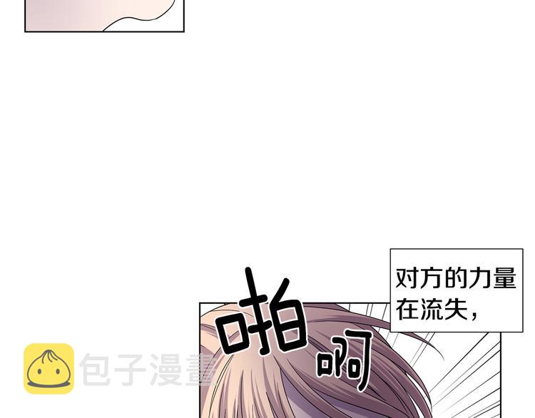 完结篇 父母的实力94