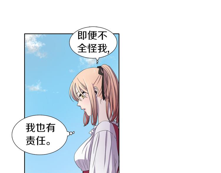 第5话 温柔的另一面85