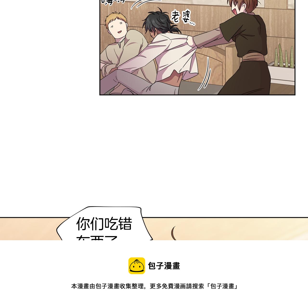 第95话 幕後黑手84